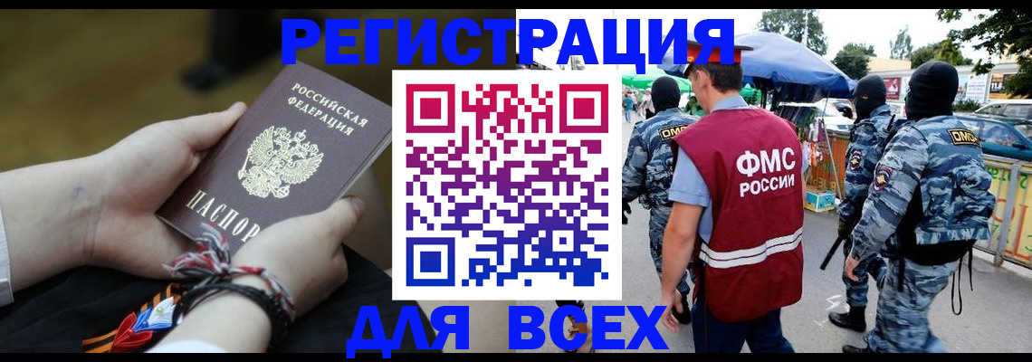 форма 3 в Павловске